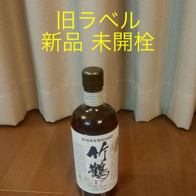 kasan専用☆竹鶴17年 700ml 旧ラベル 新品未開栓