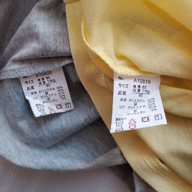 TK(ティーケー)の子供服　男の子　80 95　ロンT Tシャツ　まとめ売り　保育園 キッズ/ベビー/マタニティのベビー服(~85cm)(Ｔシャツ)の商品写真