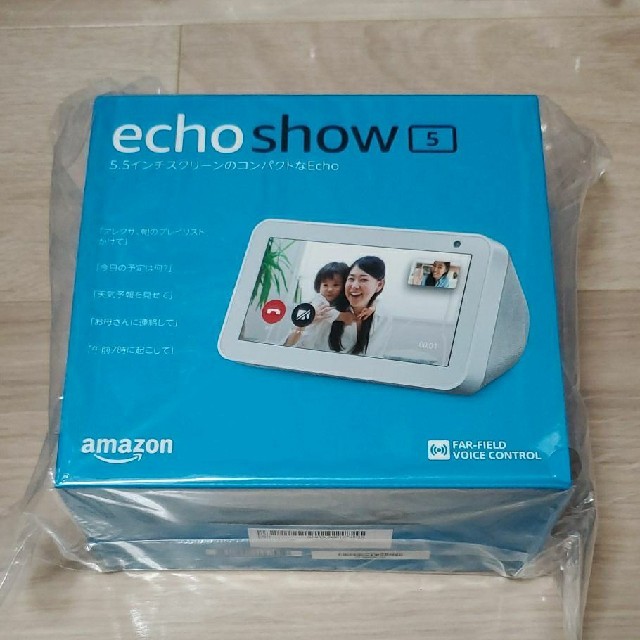 【新品未開封】echo show 5 ホワイト