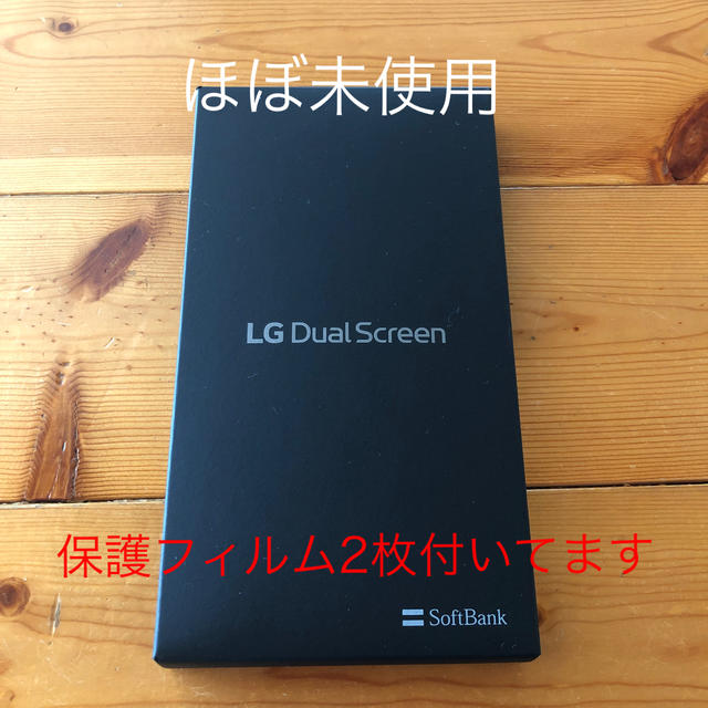 LG Electronics(エルジーエレクトロニクス)のg8x thinq dual screen デュアルスクリーン スマホ/家電/カメラのスマートフォン/携帯電話(スマートフォン本体)の商品写真