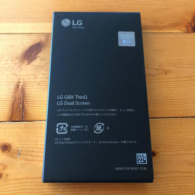 LG Electronics(エルジーエレクトロニクス)のg8x thinq dual screen デュアルスクリーン スマホ/家電/カメラのスマートフォン/携帯電話(スマートフォン本体)の商品写真