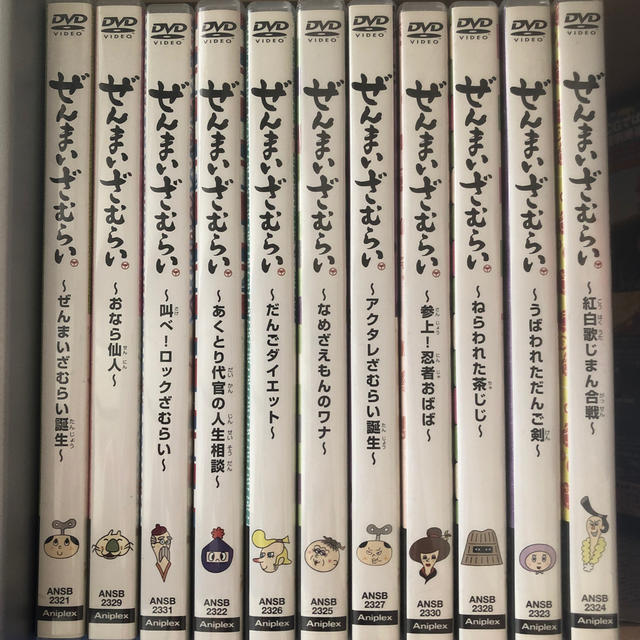 ぜんまいざむらい DVD 全11巻セットNHK