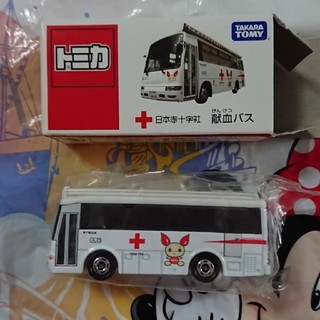 トミカ  献血バス(ミニカー)