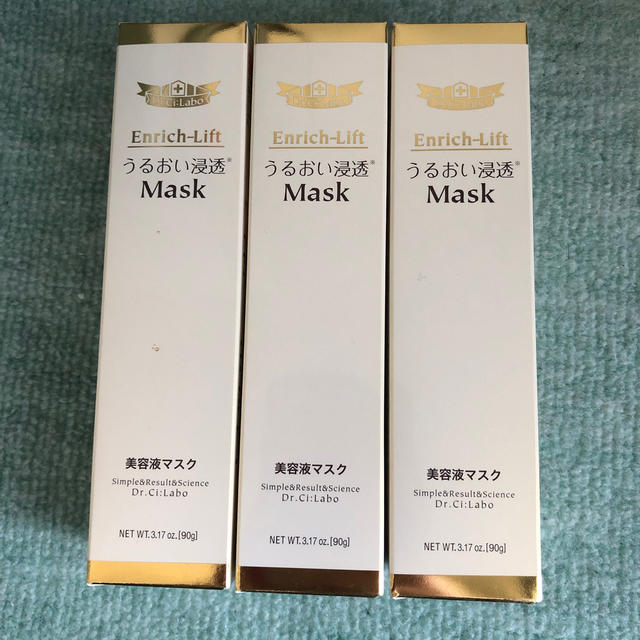 ドクターシーラボ エンリッチリフトうるおい浸透mask90g