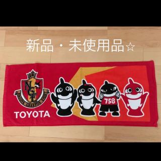 トヨタ(トヨタ)の【お値下げ】【新品・非売品】TOYOTA×NAGOYAグランパスエイト　タオル(タオル/バス用品)