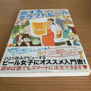 うり様　専用(健康/医学)