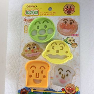 バンダイ(BANDAI)のゆきもちそう様専用(弁当用品)