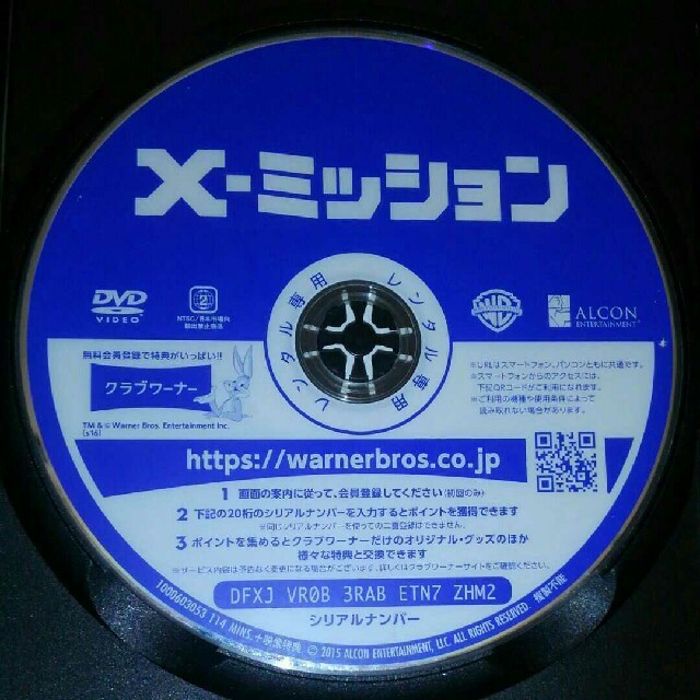 X ミッション Dvdの通販 By 尋2731 S Shop ラクマ