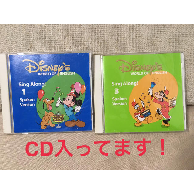 ★ディズニー 英語 DWE シングアロング CD 1と3 スポークンバージョンの通販 by くーみん's shop｜ラクマ