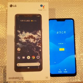 エルジーエレクトロニクス(LG Electronics)のSIMフリー Android One X5 　Ymobile ブルー SIMフリ(スマートフォン本体)