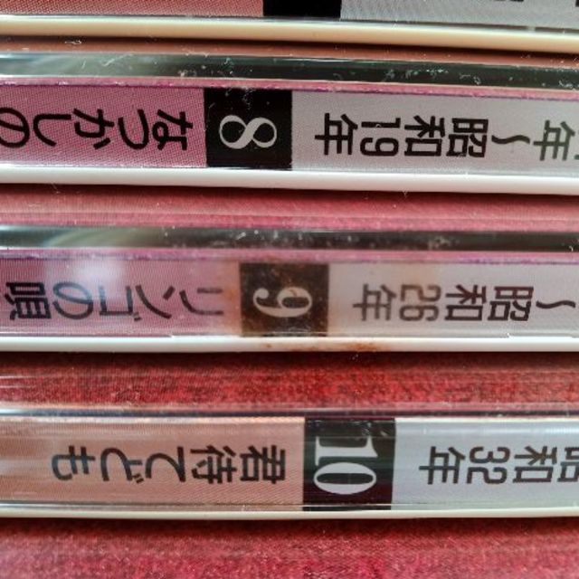 20世紀 日本の歌 全33枚セット　箱付き 3