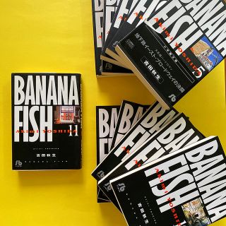 バナナフィッシュ(BANANA FISH)のBANANA  FISH 文庫本 全巻セット(1〜11巻)(全巻セット)