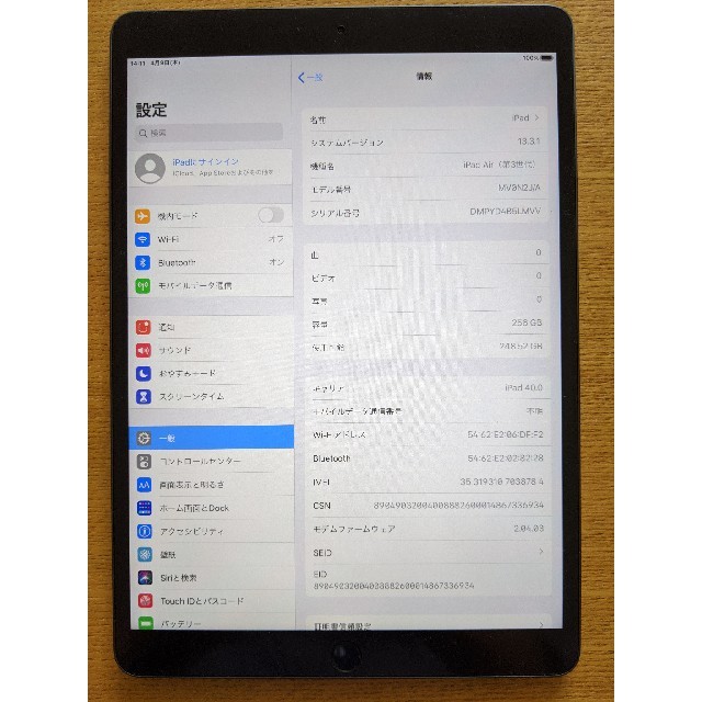 iPad Wi-Fi + Cellular 256GBの通販 by brujo's shop｜アイパッドならラクマ - iPad Air (第3世代) 格安通販