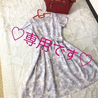 アプワイザーリッシェ(Apuweiser-riche)の【♡H.H4023様専用です♡】(ひざ丈ワンピース)