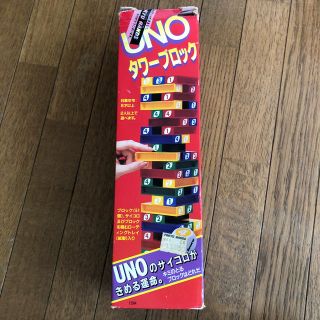 ウーノ(UNO)のUNOタワーブロック(積み木/ブロック)