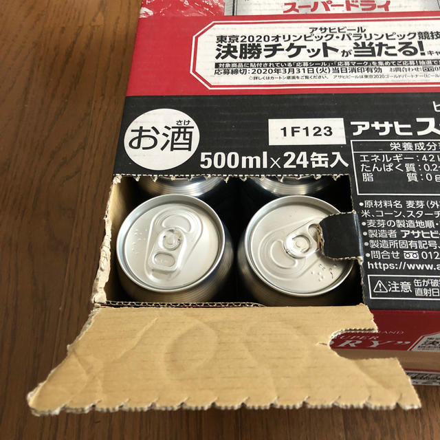 ★送料込み★ アサヒスーパードライ 500ml 24缶
