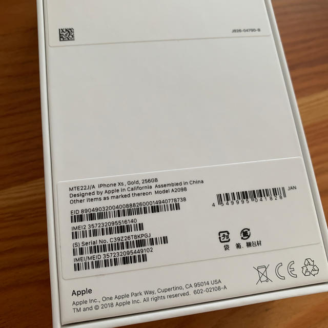 iPhoneXS256Gゴールドsimフリー 1