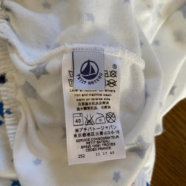 PETIT BATEAU(プチバトー)のプチバトー　ベビーベッドカバー キッズ/ベビー/マタニティの寝具/家具(シーツ/カバー)の商品写真