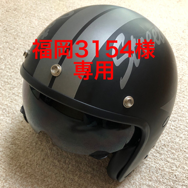福岡3154様専用】ストリートスタージェットヘルメット（バイザー付き）XLの通販 by りん｜ラクマ