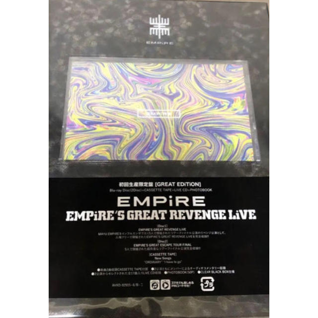 EMPiRE EMPiRE'S GREAT REVENGE LiVE 初回盤新品EMPiREEMPiRE