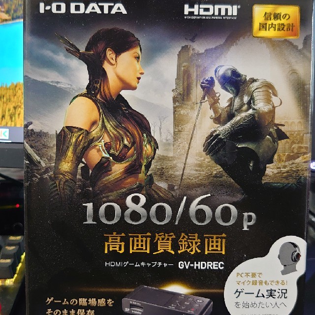 IODATA(アイオーデータ)のI-O DATA　HDMIキャプチャー　GV-HDREC スマホ/家電/カメラのPC/タブレット(PC周辺機器)の商品写真