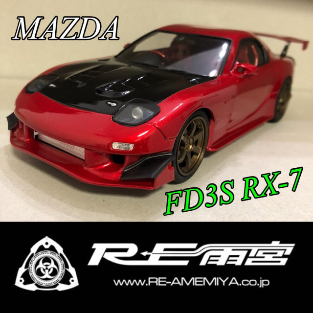 数量限定価格!! 1/24 NO.72 AOSHIMA FD3S RX-7 MAZDA 模型+プラモデル