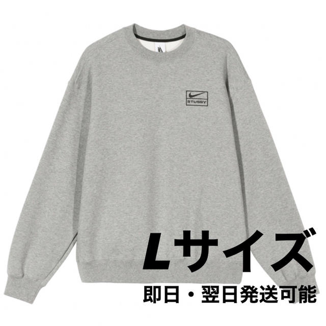 NIKE(ナイキ)の【送料無料】NIKE x Stussy Crew Fleece Lサイズ メンズのトップス(スウェット)の商品写真