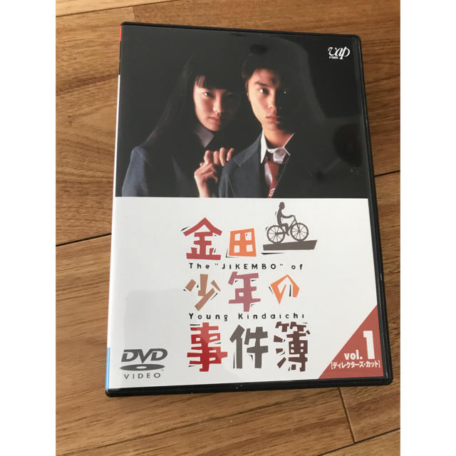 KinKi Kids(キンキキッズ)の金田一少年の事件簿　VOL．1（ディレクターズカット） DVD エンタメ/ホビーのDVD/ブルーレイ(TVドラマ)の商品写真