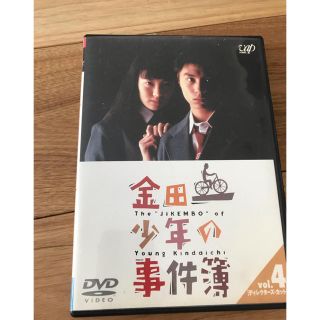 キンキキッズ(KinKi Kids)の金田一少年の事件簿　VOL．4（ディレクターズカット） DVD(TVドラマ)