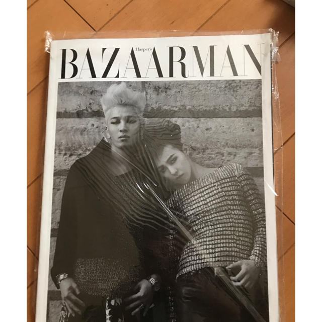 BIGBANG(ビッグバン)のbigbang GD ヨンベ　雑誌　BAZAARMAN エンタメ/ホビーのCD(K-POP/アジア)の商品写真