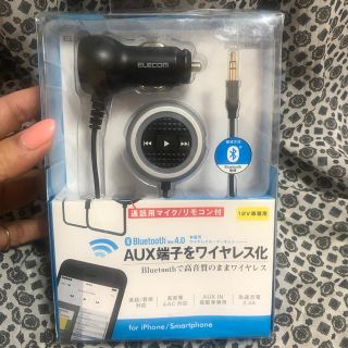 エレコム(ELECOM)のBluetooth ワイヤレスオーディオ　車載用(カーオーディオ)