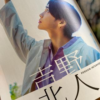 ほくさん様　専用(専門誌)