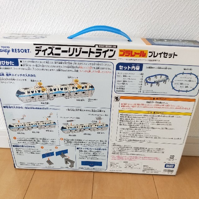 Takara Tomy(タカラトミー)のディズニーリゾートライン　プラレール エンタメ/ホビーのおもちゃ/ぬいぐるみ(鉄道模型)の商品写真