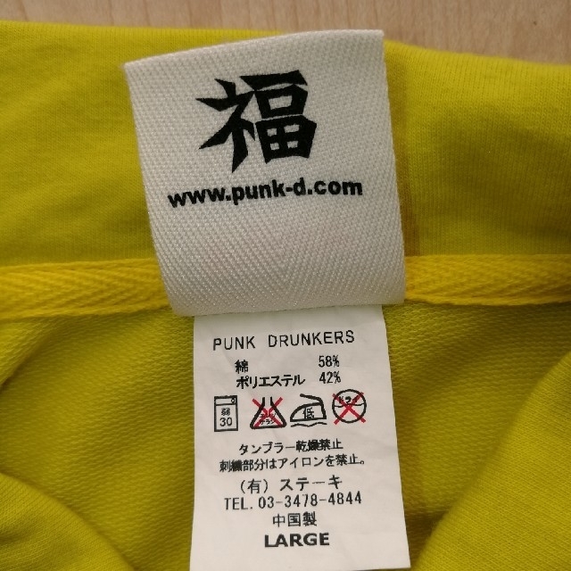 PUNK DRUNKERS(パンクドランカーズ)の★輝0567様専用！売約済み★パンクドランカーズ　ポロシャツ　Lサイズ メンズのトップス(ポロシャツ)の商品写真