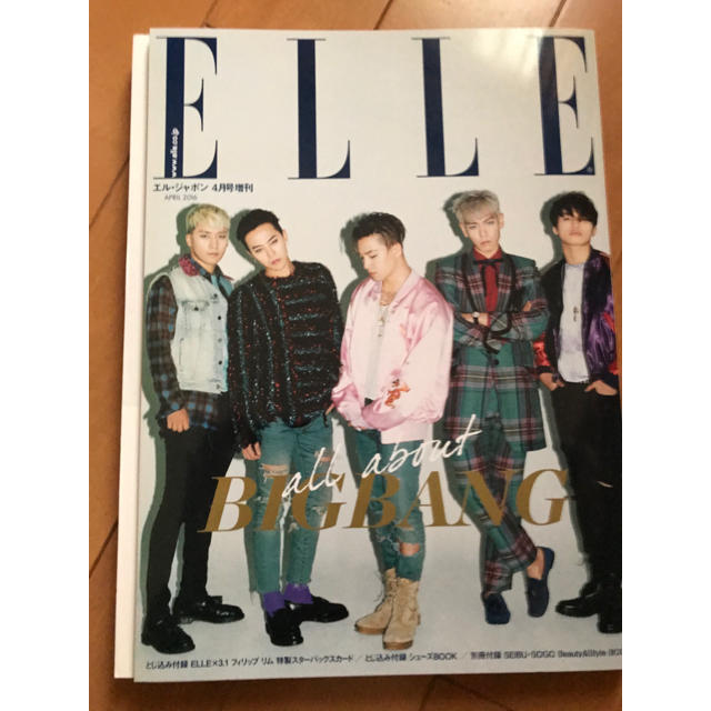 BIGBANG(ビッグバン)のBIGBANG  GD ジヨン  雑誌　2冊セット エンタメ/ホビーのCD(K-POP/アジア)の商品写真