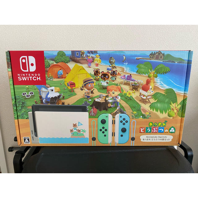 半額SALE☆ Nintendo - Switch Nintendo Switch どうぶつの森 セット ...