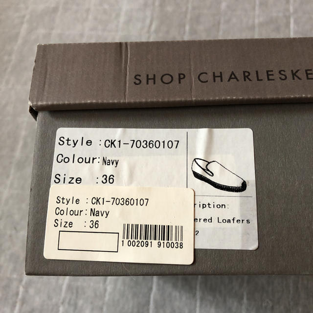 Charles and Keith(チャールズアンドキース)のCHARLE & KEITH　シューズ レディースの靴/シューズ(ローファー/革靴)の商品写真