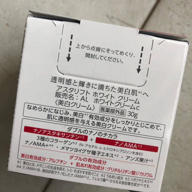 富士フイルム(フジフイルム)のアスタリフト ホワイト クリーム ＜美白クリーム＞ 30g 富士フイルム　Z コスメ/美容のスキンケア/基礎化粧品(フェイスクリーム)の商品写真