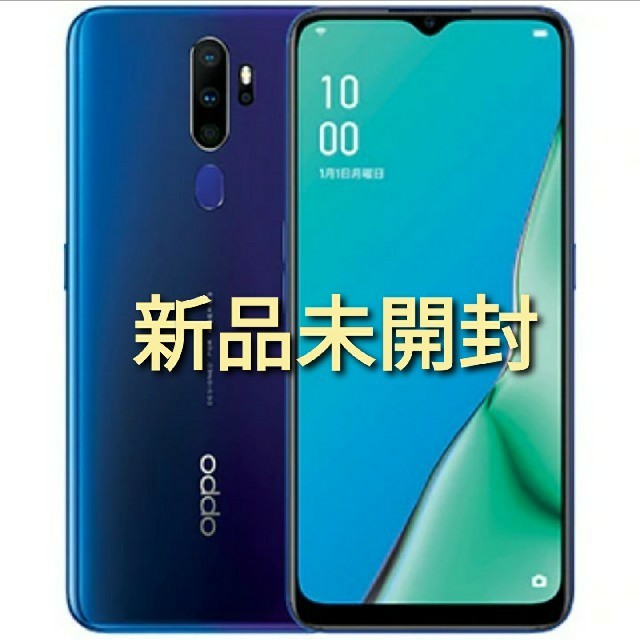 新品未開封 OPPO A5 2020 BLUE SIMフリー ブルー 国内正規品スマートフォン本体