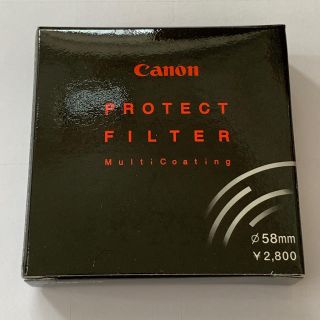 キヤノン(Canon)の【Canon】キヤノン プロテクトレンズフィルター マルチコーティング 58mm(フィルター)