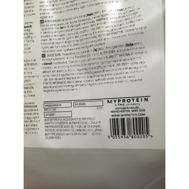 MYPROTEIN(マイプロテイン)のプロテイン 5kg / サーモピュア 90錠　【マイプロテイン】 食品/飲料/酒の健康食品(プロテイン)の商品写真