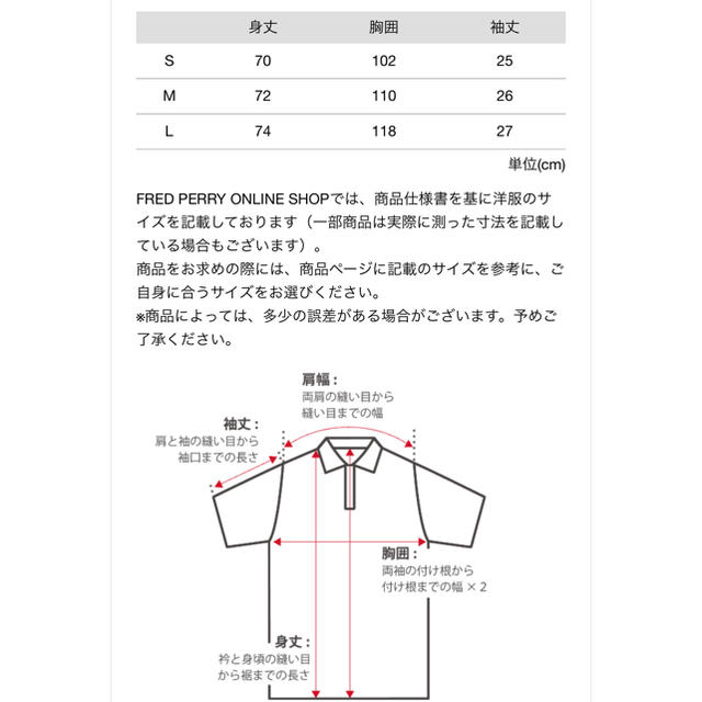 MARGARET HOWELL(マーガレットハウエル)のFRED PERRY MARGARET HOWELL PIQUE POLO S メンズのトップス(ポロシャツ)の商品写真