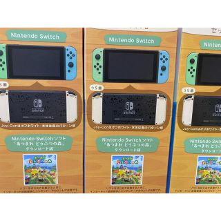 Nintendo Switch - 【新品未開封】あつまれどうぶつの森セット3台