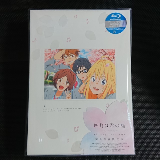 四月は君の嘘　Blu-ray　Disc　BOX（完全生産限定版） Blu-ray