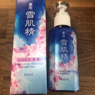 コーセー(KOSE)の雪肌精　しっとり乳液　130ml(乳液/ミルク)