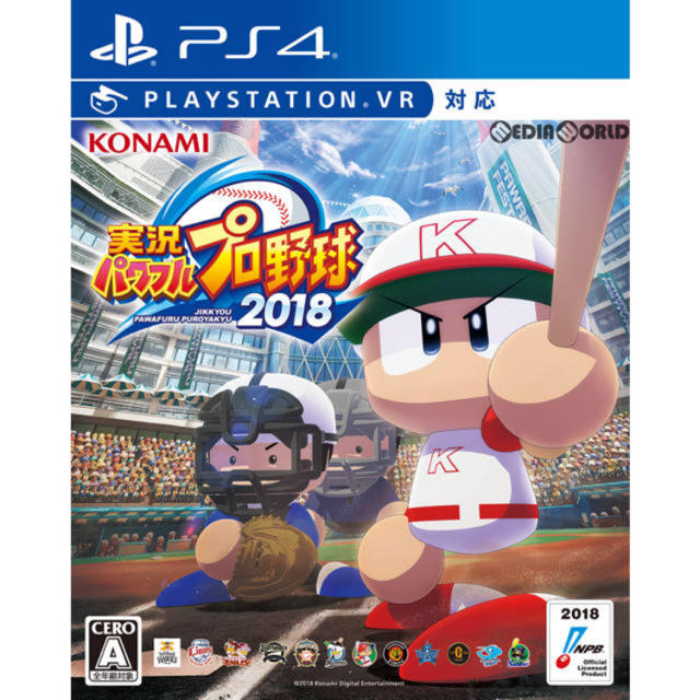 PlayStation4(プレイステーション4)の実況パワフルプロ野球2018 PS4版 エンタメ/ホビーのゲームソフト/ゲーム機本体(家庭用ゲームソフト)の商品写真