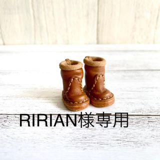 RIRIAN様専用(ミニチュア)