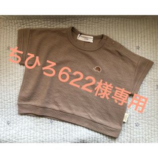 フタフタ(futafuta)の【新品未使用】ワッフルTシャツ 80(Ｔシャツ)