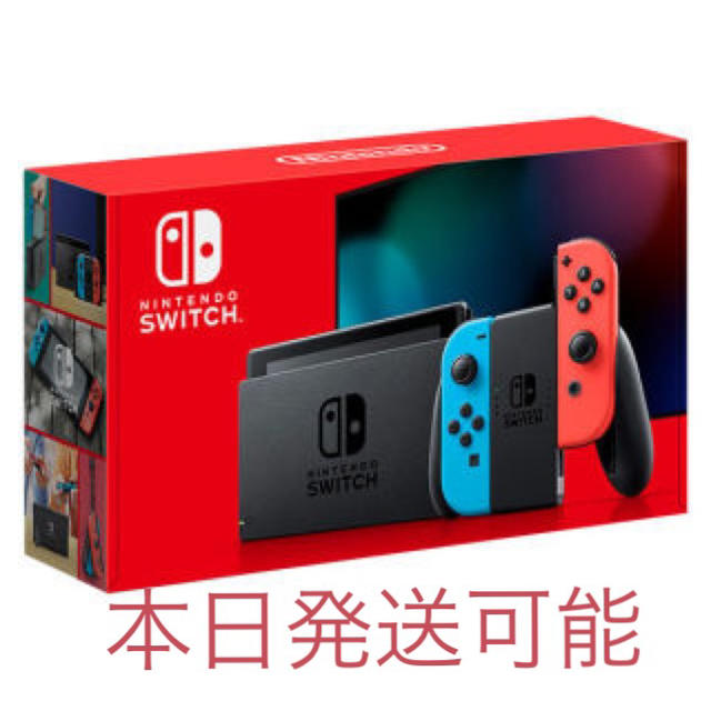 Nintendo Switch JOY-CON ネオンカラー スイッチ