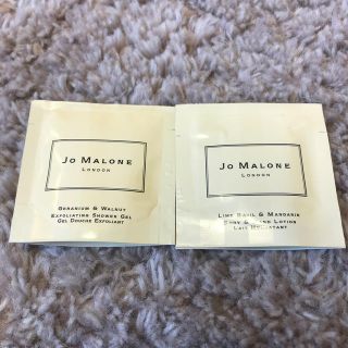 ジョーマローン(Jo Malone)のJO MALONE  サンプル(サンプル/トライアルキット)